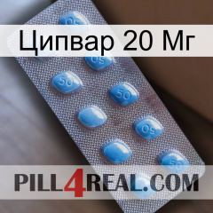 Ципвар 20 Мг viagra3